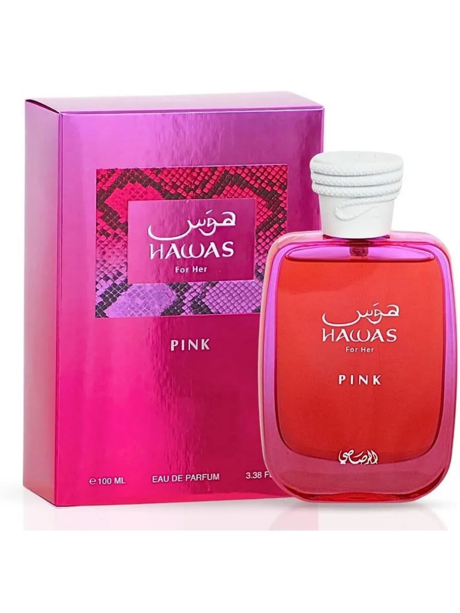 Rasasi Hawas Pink Eau De Parfum for Women 100ml