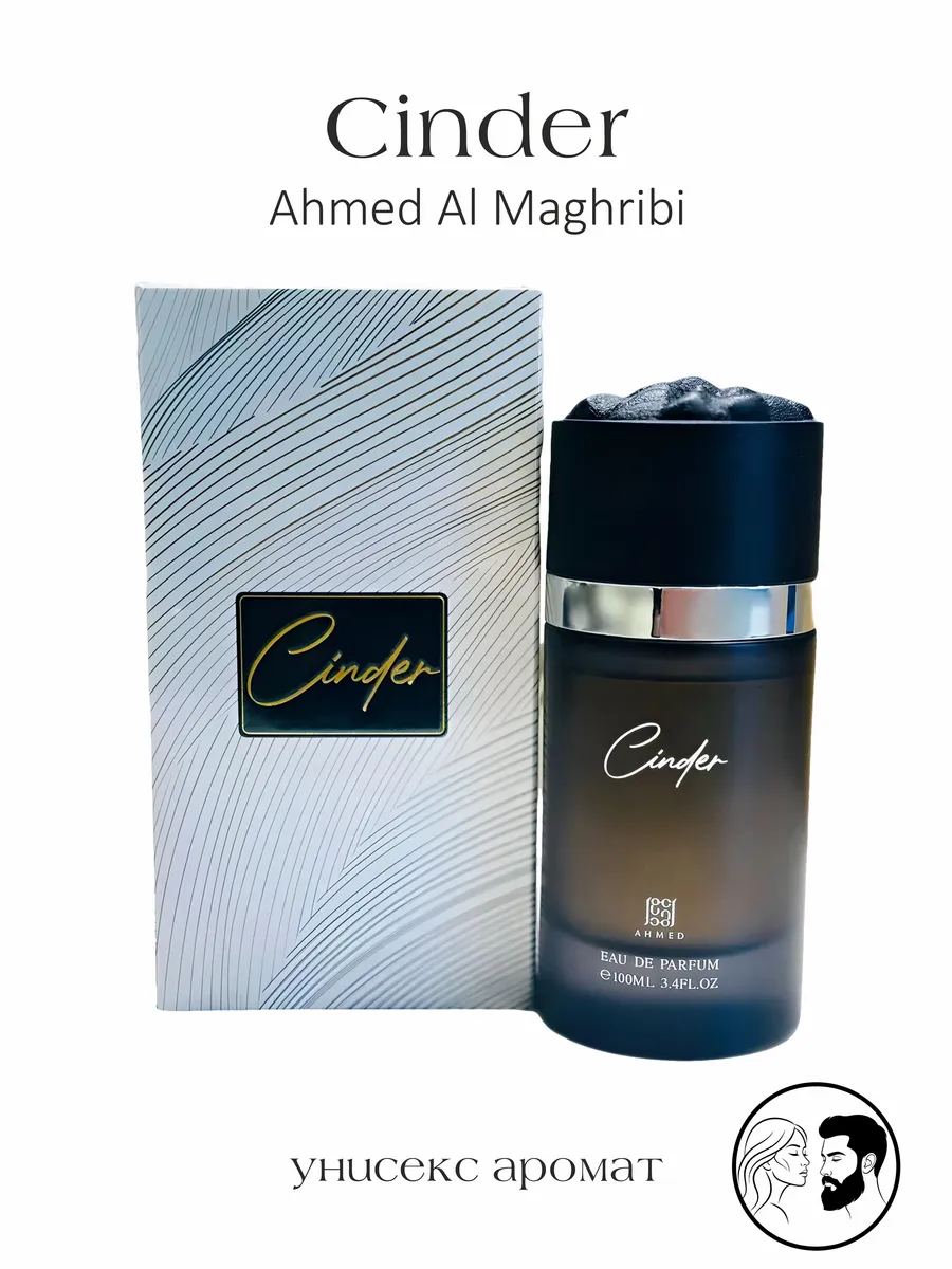 Ahmed Al Maghribi Cinder Eau De Parfum for Men 100ml
